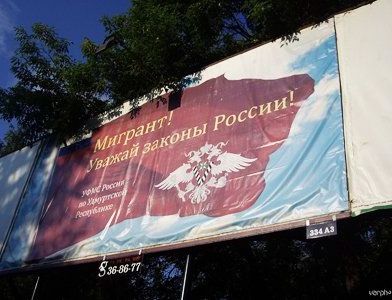 прописка в Дальнереченске